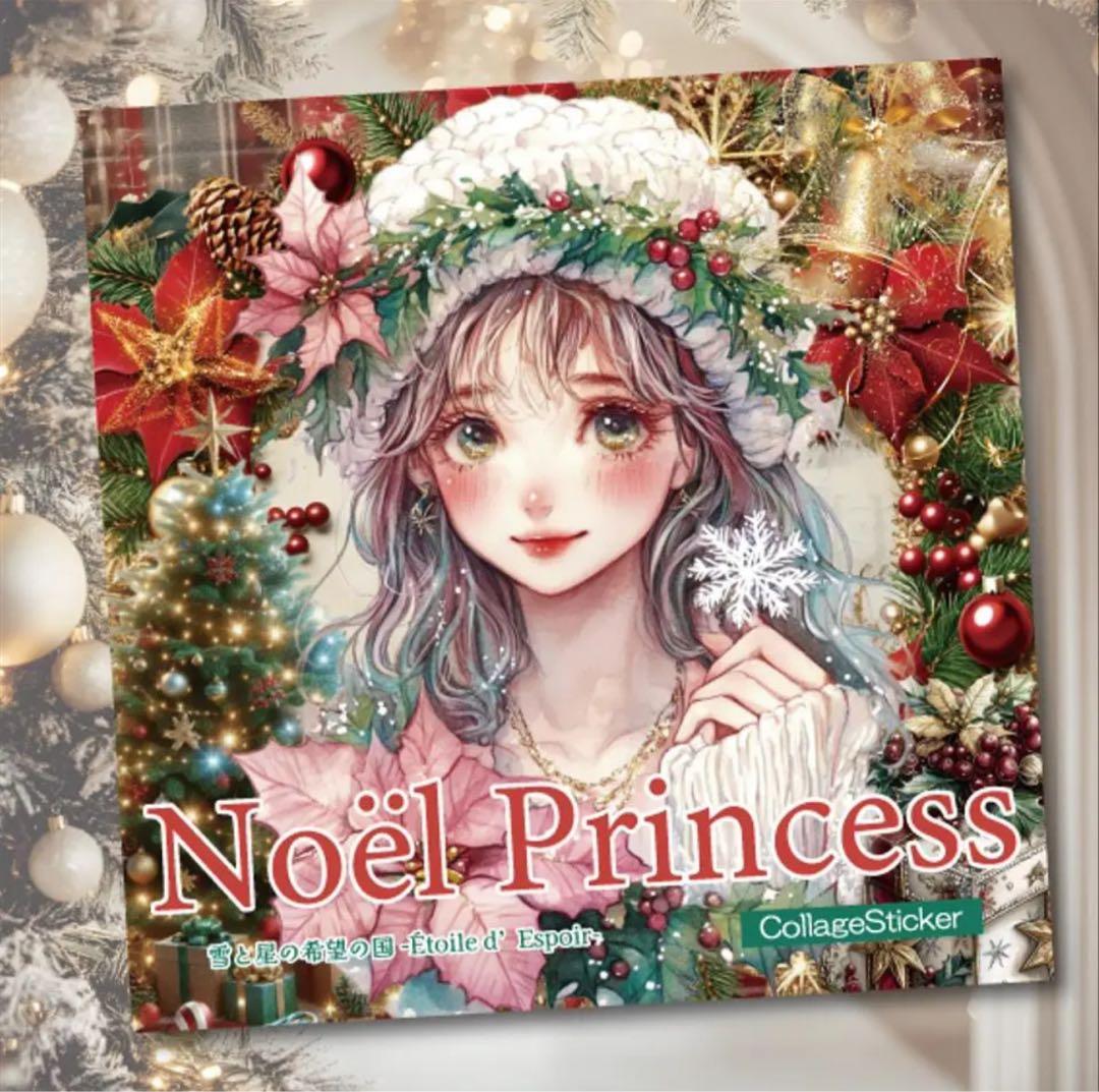 gonta1998様♡ありがとうございます♡