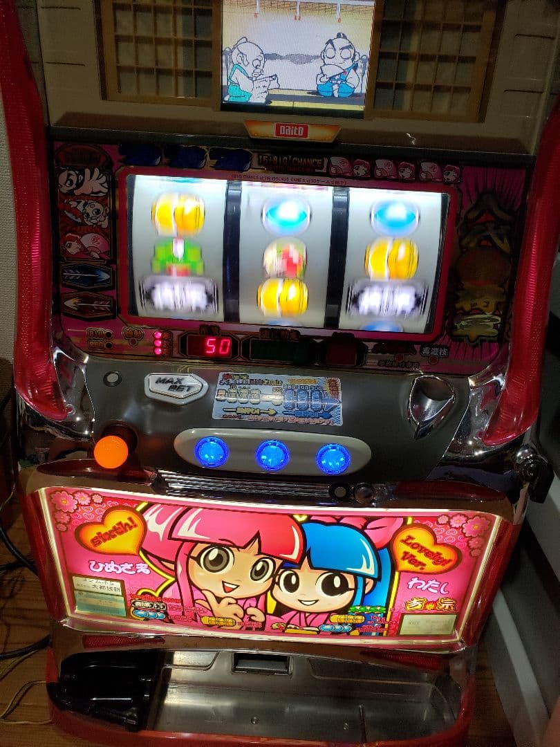 ストア スロット パチパチ 吉宗4号機 裏もの 実機 スロット パチパチ