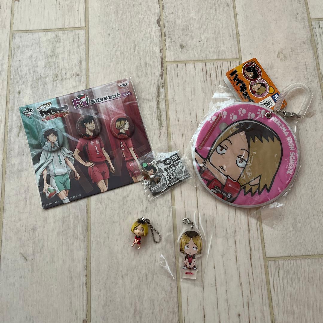 ハイキュー　音駒　研磨　まとめ売り