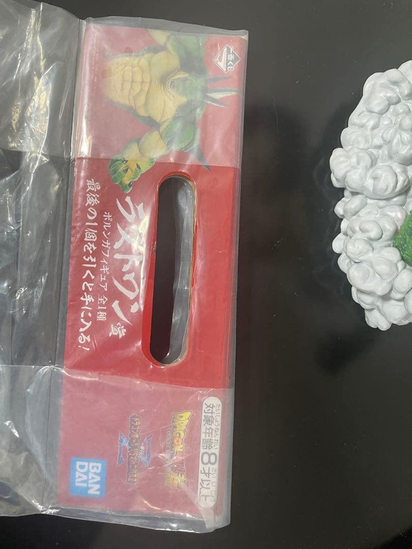 一番くじ ドラゴンボール VSオムニバスZ ラストワン賞 ポルンガ