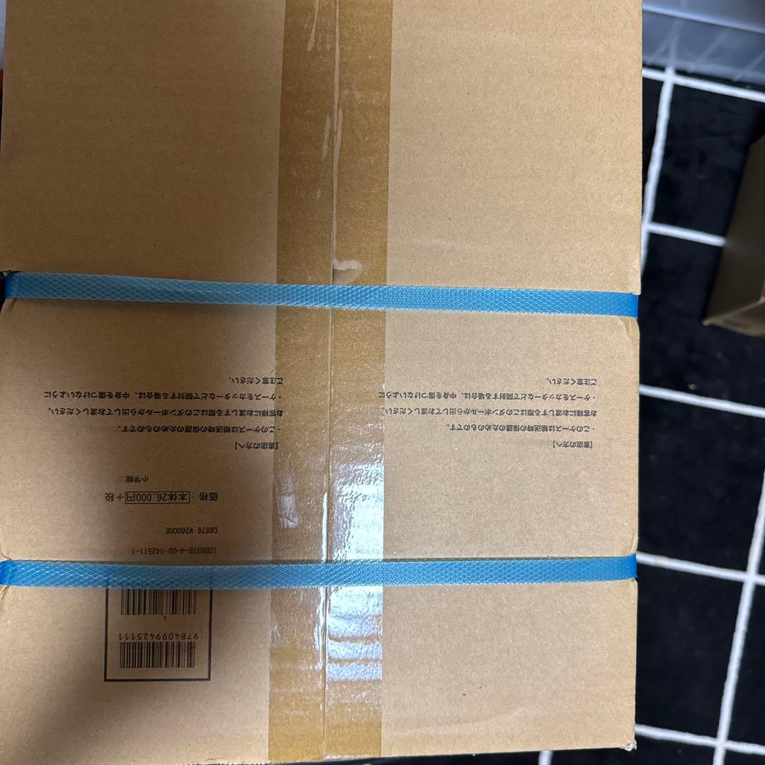 【新品・未開封】デュエルマスターズ 超全集 20thパーフェクトBOX