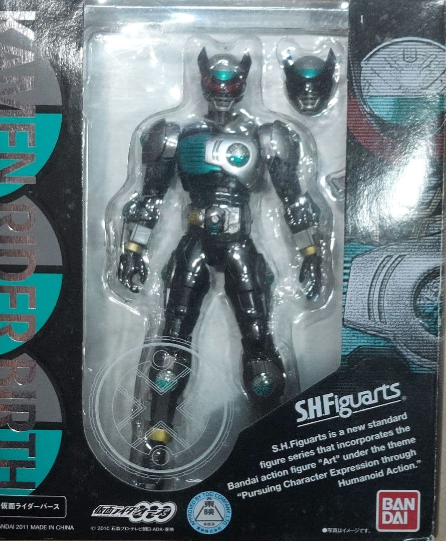 s.h.figuarts 仮面ライダー まとめて ５点セット開封品(要内容確認)