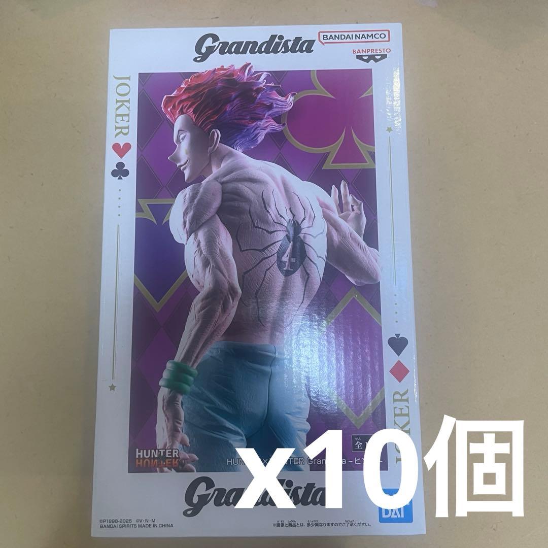 HUNTER×HUNTER ヒソカ Grandistaフィギュア 10体 - メルカリ