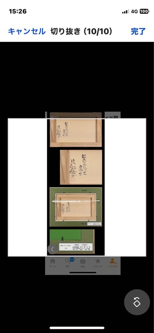 半額 片岡球子 油彩 手描き『銀色になった富士』 表裏サイン 額装／球子