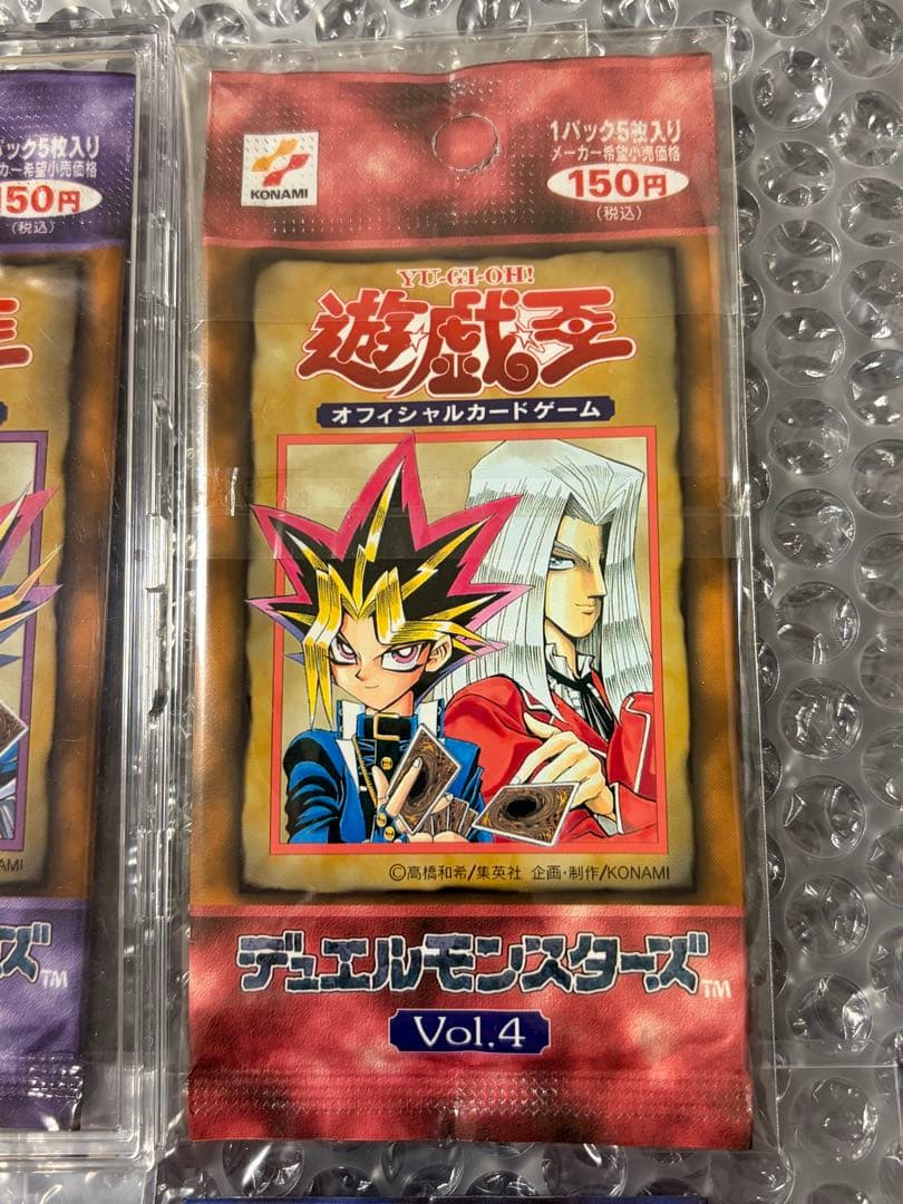 遊戯王　OCG　初期　未開封パック　vol.1 2 3 4 5 6 7 セット