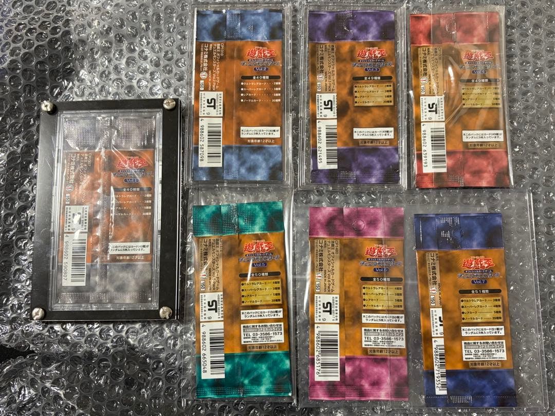 遊戯王　OCG　初期　未開封パック　vol.1 2 3 4 5 6 7 セット