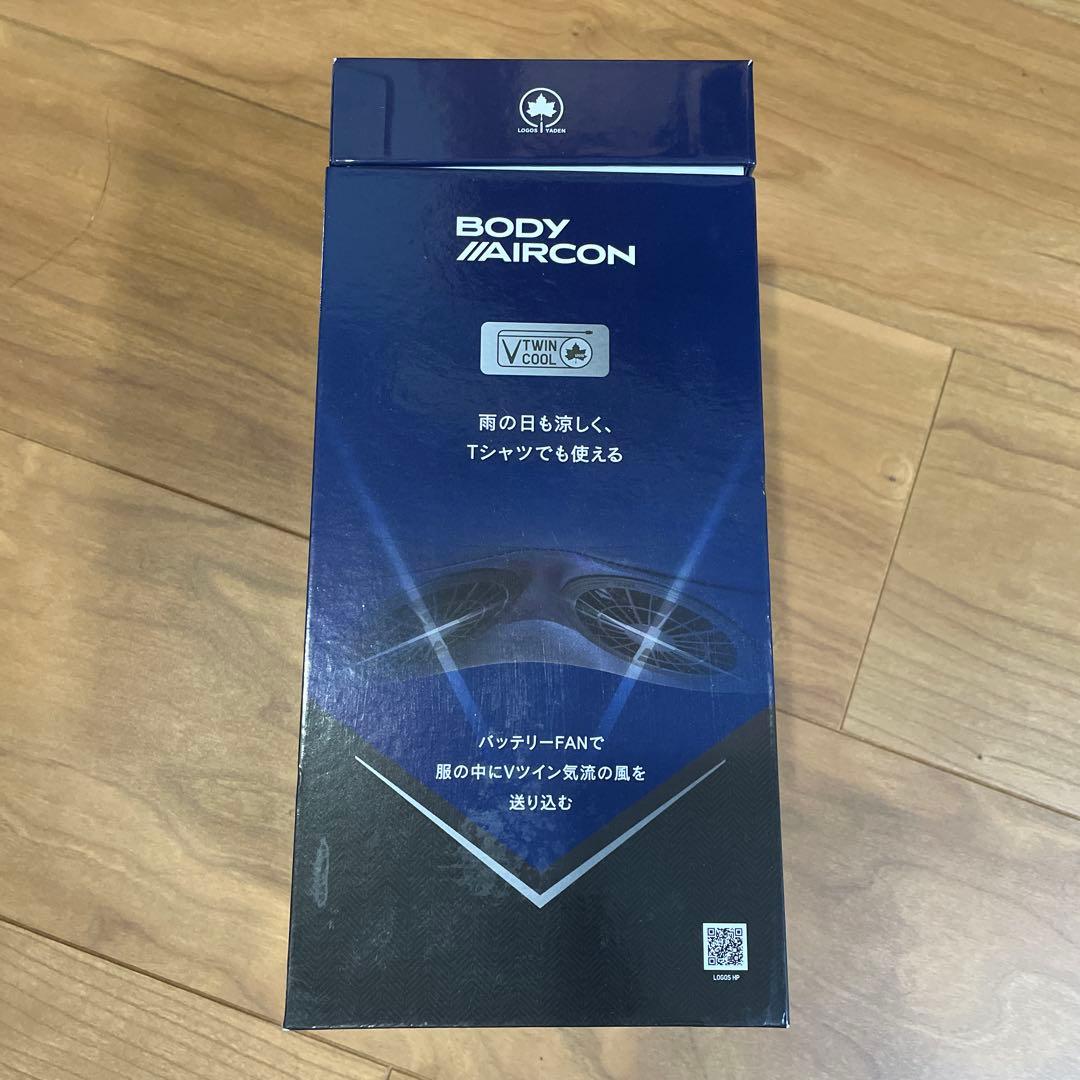 ロゴス　野電 ボディエアコン・Ｖツインクール & 氷点下パックセット