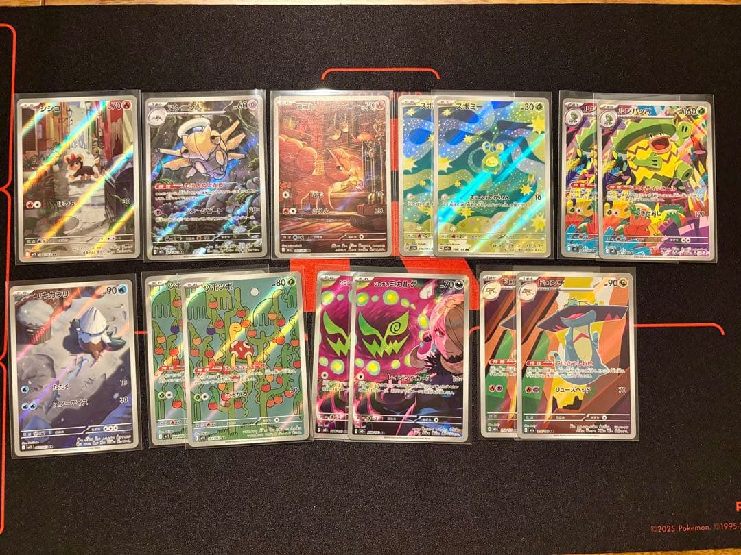 ポケモンカード　AR まとめ売り　②