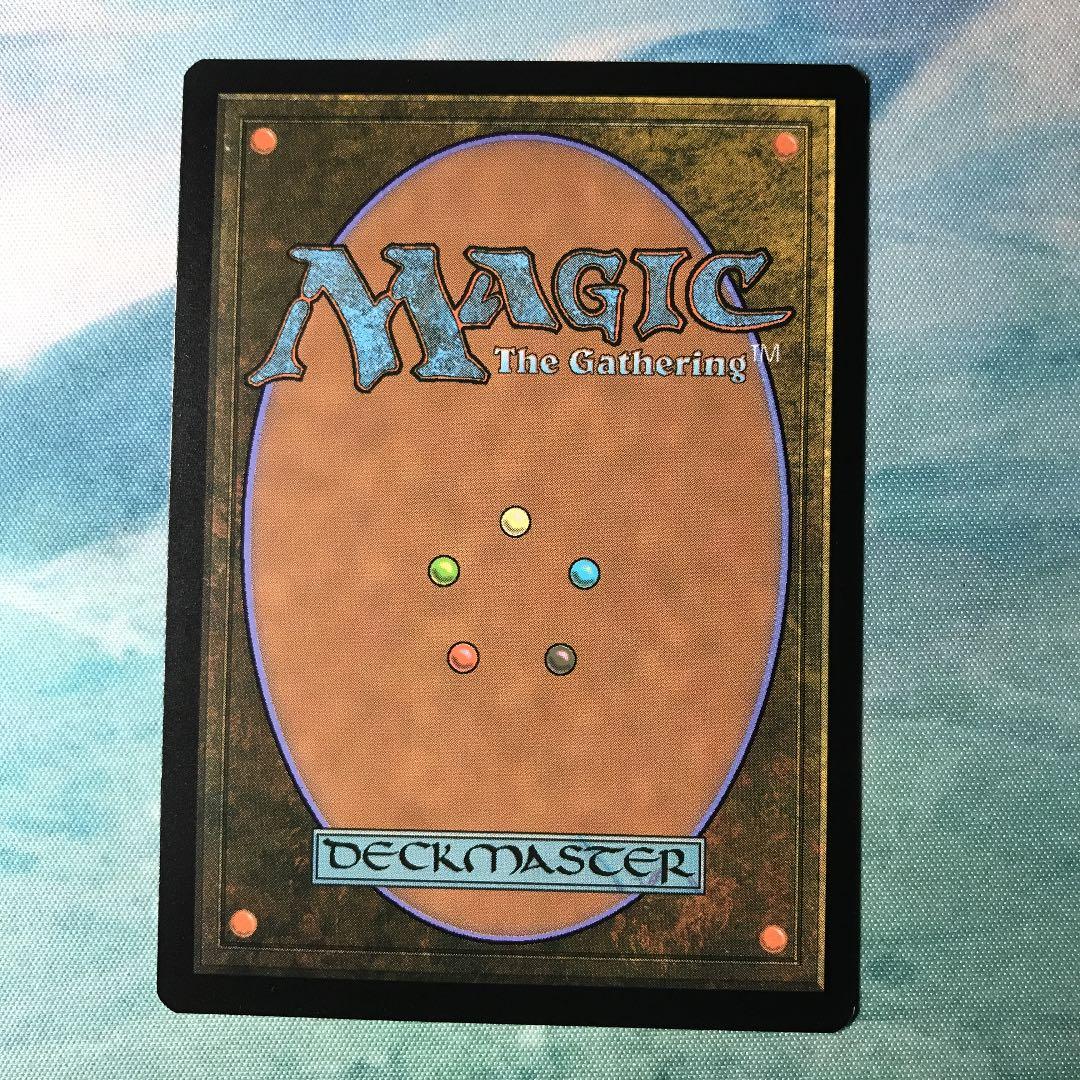 マジック：ザ・ギャザリング MTG Prismatic Vista