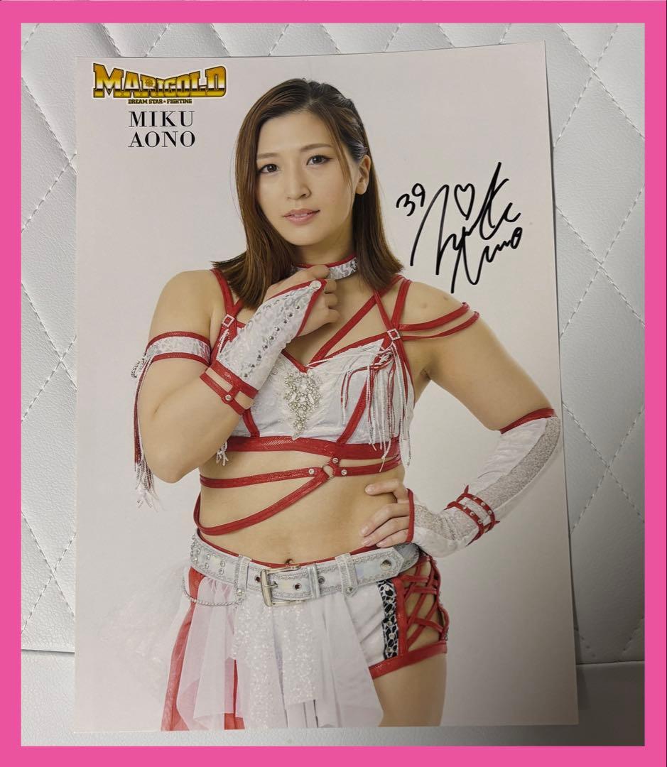 マリーゴールド 女子プロレス 青野未来 直筆サイン入り ポートレート