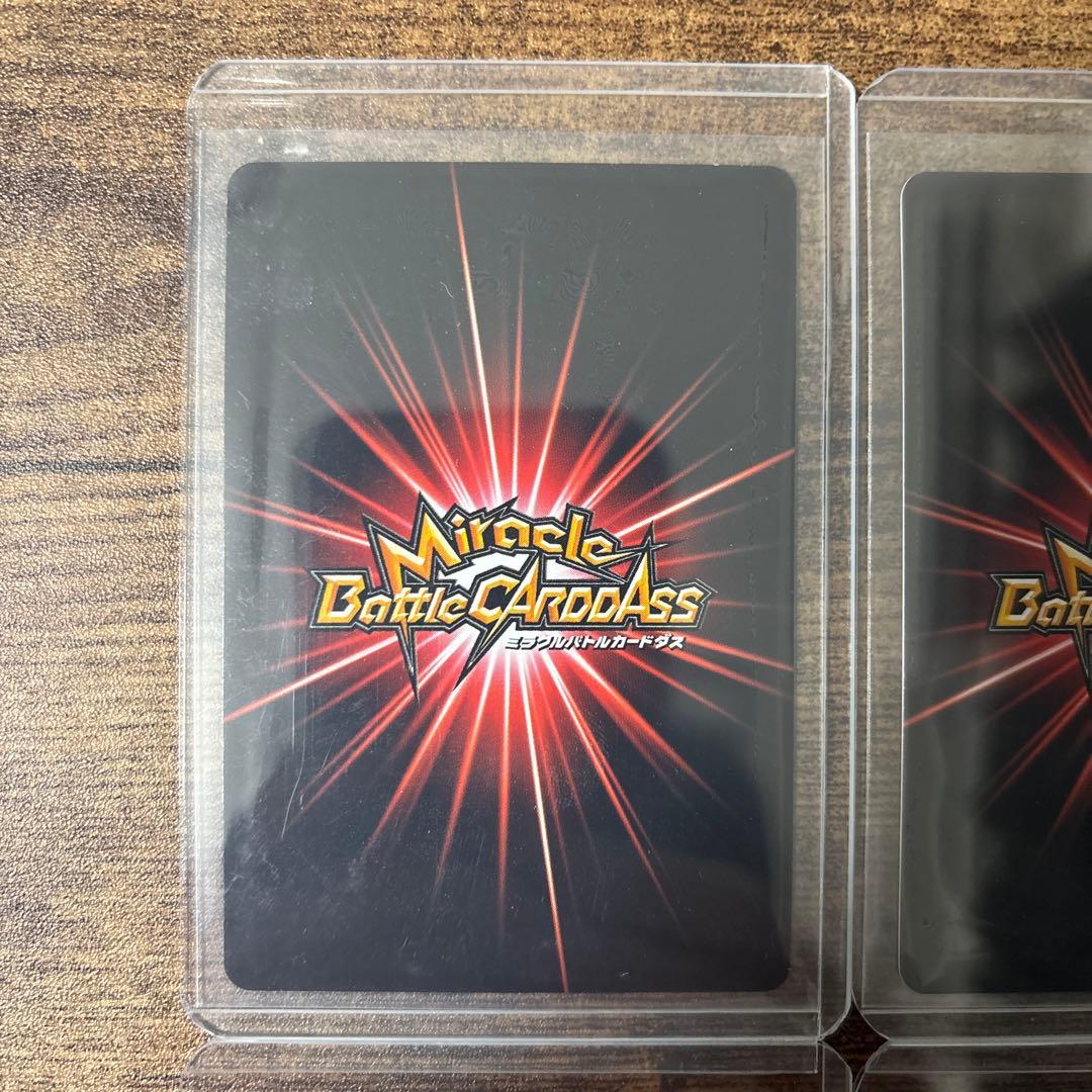 ミラバト　ドラゴンボール　まとめ売り　コレクション品