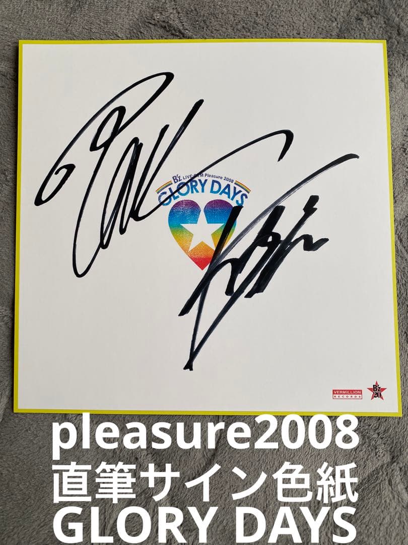 B'z Pleasure2008 GLORY DAYS サイン色紙
