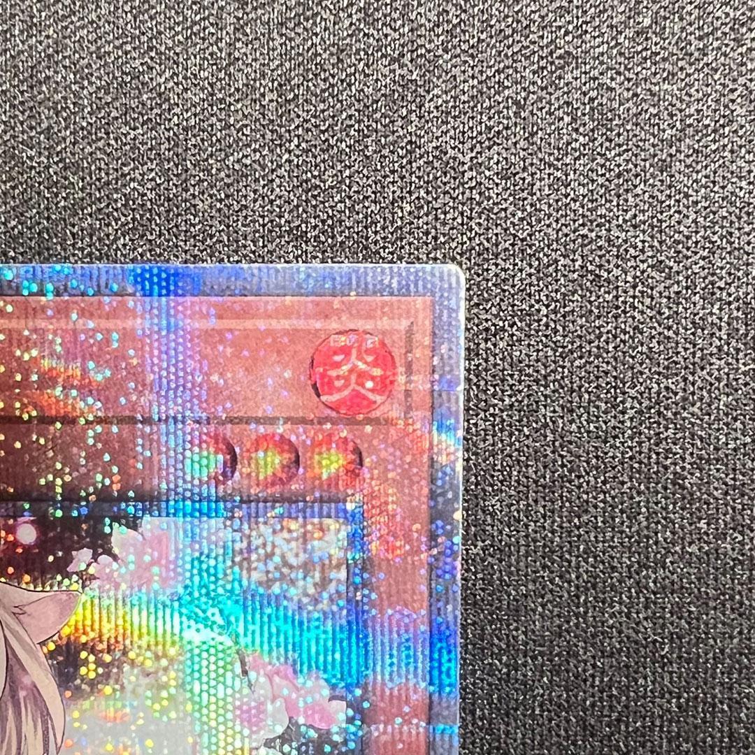 極美品】遊戯王 灰流うらら 25th クォーターセンチュリーシークレット