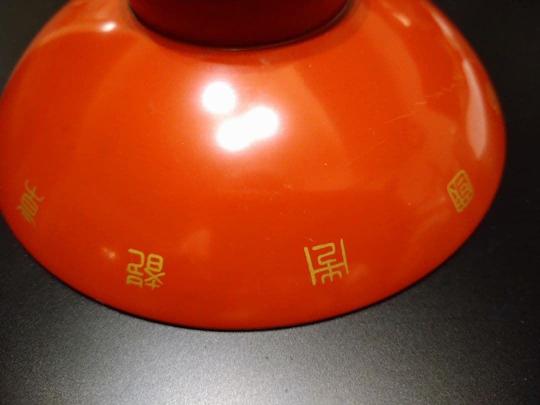 在郷軍人会盃京都