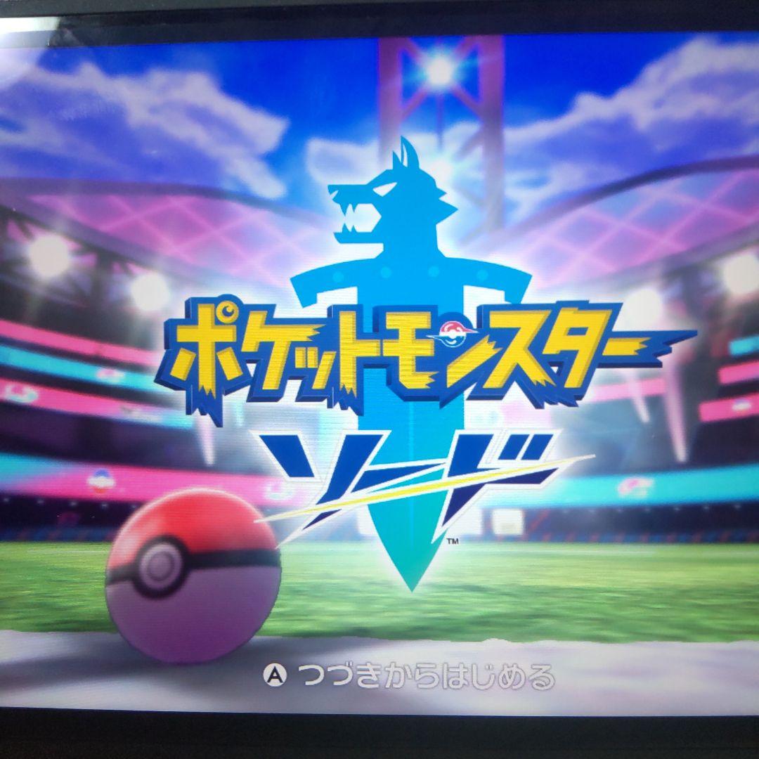 ポケットモンスター8個セット