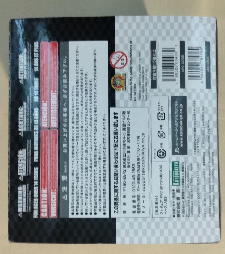 ポケットモンスター ARTFX J トウコ ポカブ　 フィギュア ポケモン