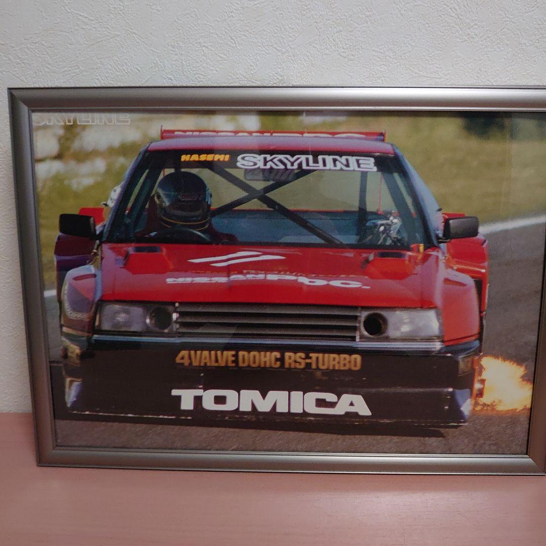 スカイラインRSシルエット ポスター4枚セット