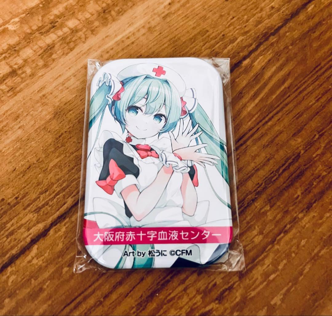 初音ミク 献血 缶バッジ 大阪