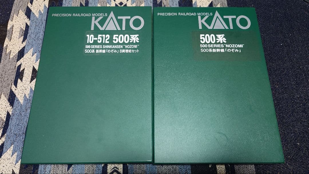 500系のぞみ 16両編成セット　KATO 10−512