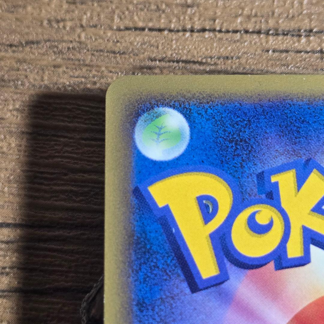 ギラティナ Lv.X 1ED 052/096 ポケモンカード