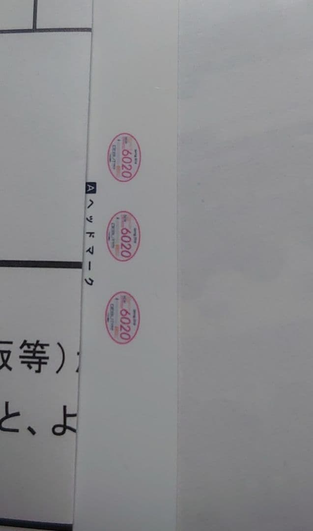東急 6020系 7両 大井町線 機器梯子精密仕上 グリーンマックス