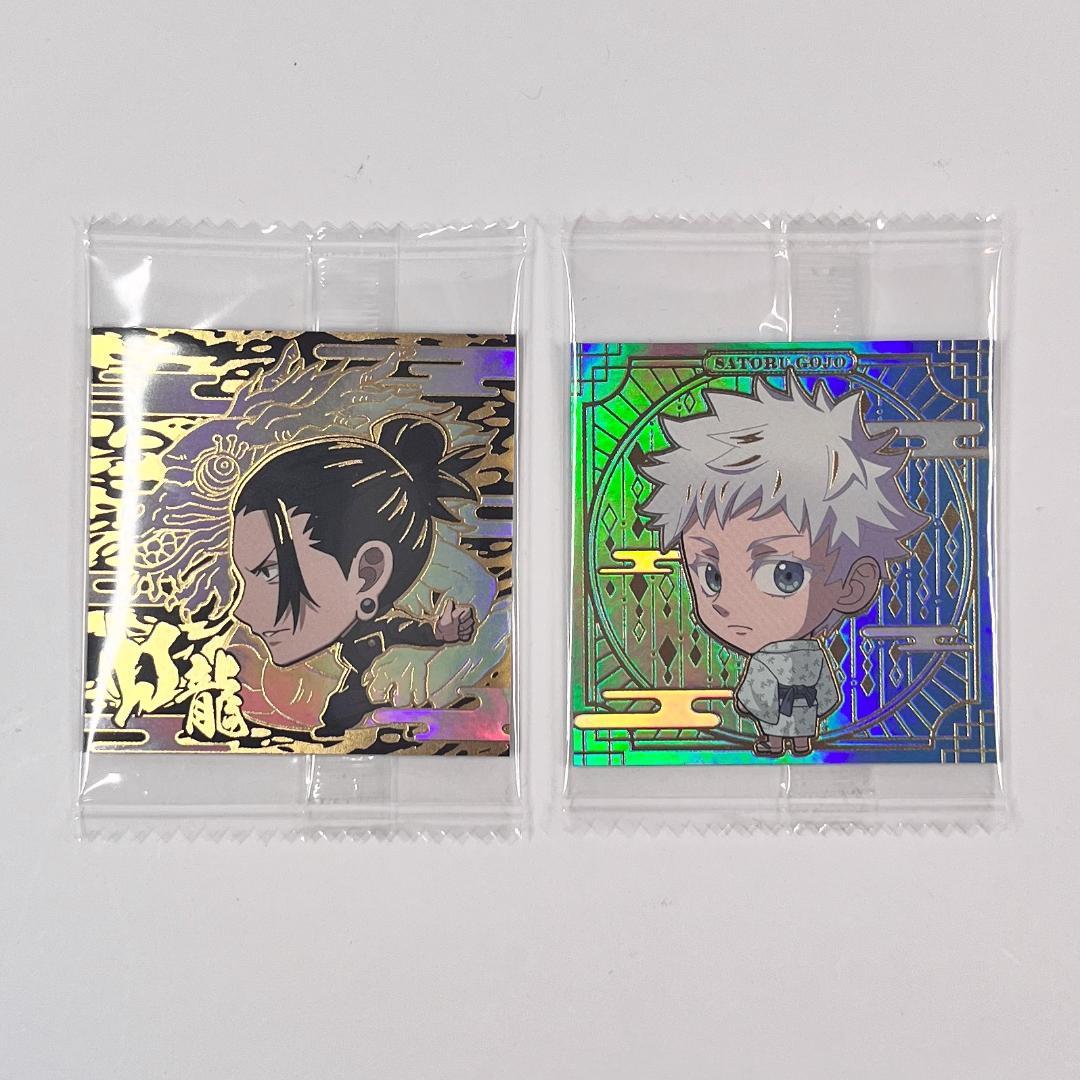 【送料込み】呪術廻戦（懐玉・玉折）シールウエハース１３種セット