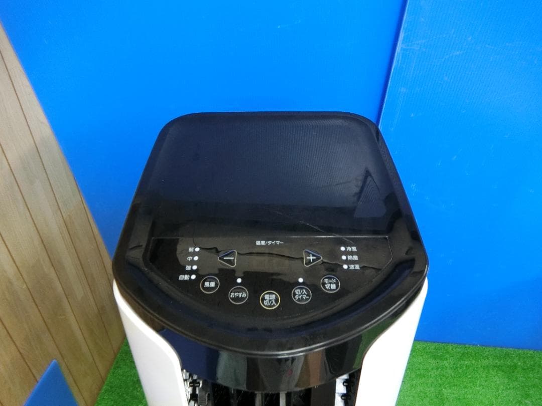 S77★消毒済★アイリスオーヤマ ポータブルクーラー IPP-2221G 保証付