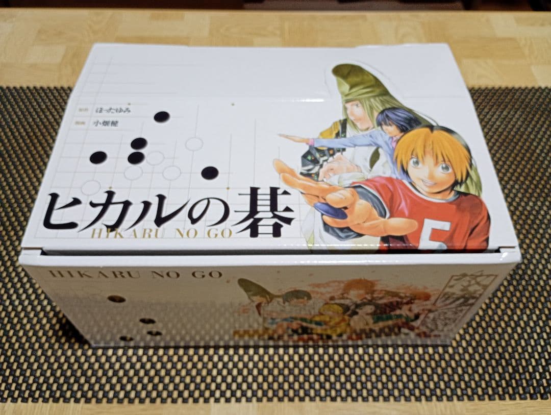 ヒカルの碁　文庫版　全巻セット　美品