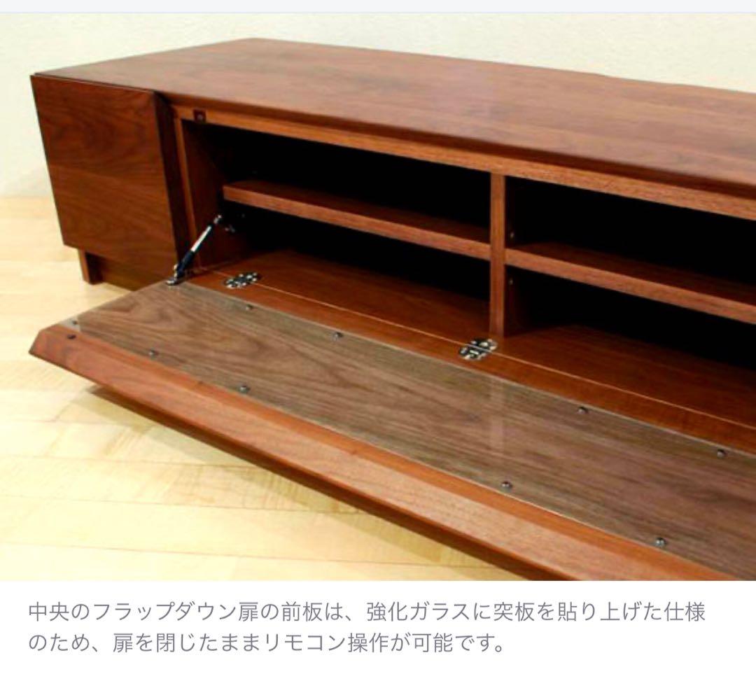 無垢材 テレビボード 幅200cm flymeにて購入