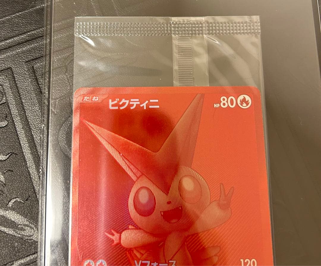 【即購入⭕️】ビクティニ　BWR 争奪戦　未開封