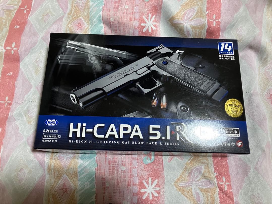 東京マルイ ガスブロ ハイキャパ5.1R ブラック マガジン4つ付き