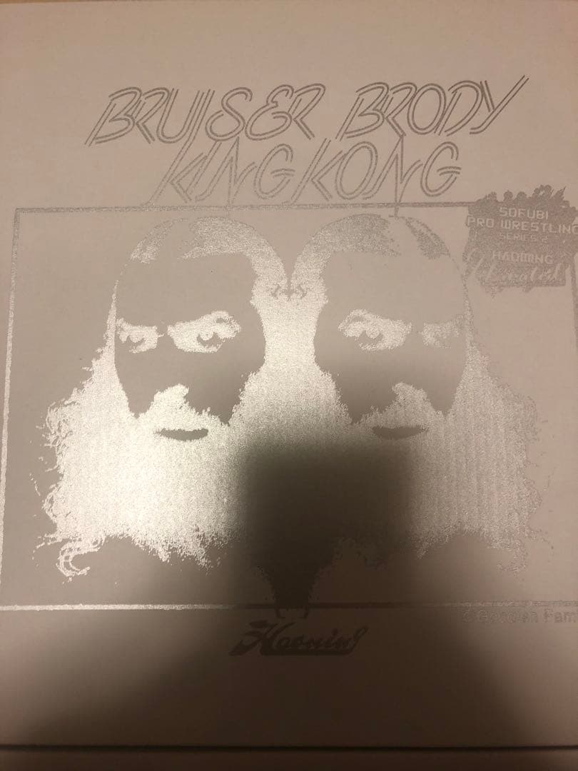 ブルーザーブロディ ポピー プロレス ソフビ wwf wwe