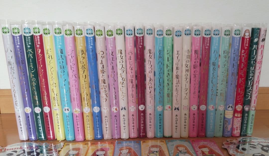 m*y様 魔法の庭ものがたり 他27冊 まとめ売り セット あんびるやすこ