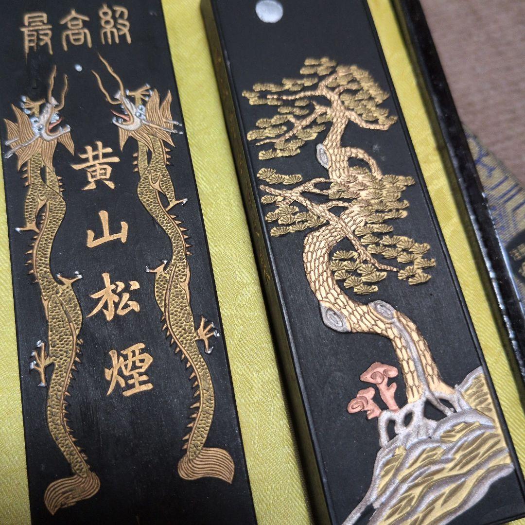 中国徽墨 中国美術 骨董 117gと114g