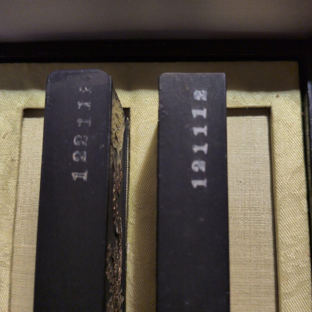 中国徽墨 中国美術 骨董 117gと114g