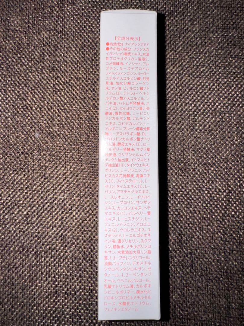 マリナ 名場面オブジェ　全品　セール中