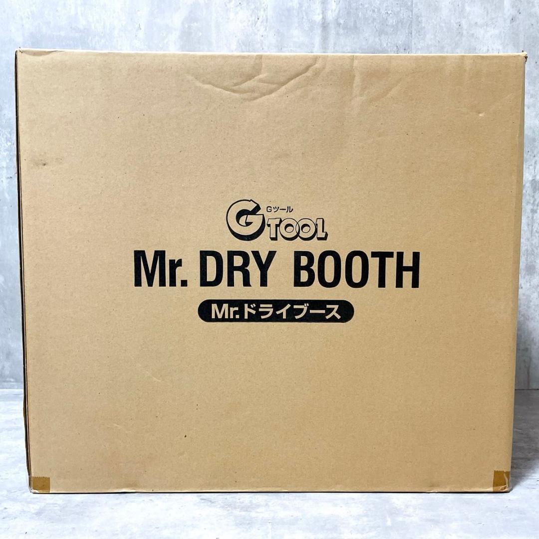 未使用 GSI クレオス Gツール GT04 Mr.ドライブース プラモ 乾燥機