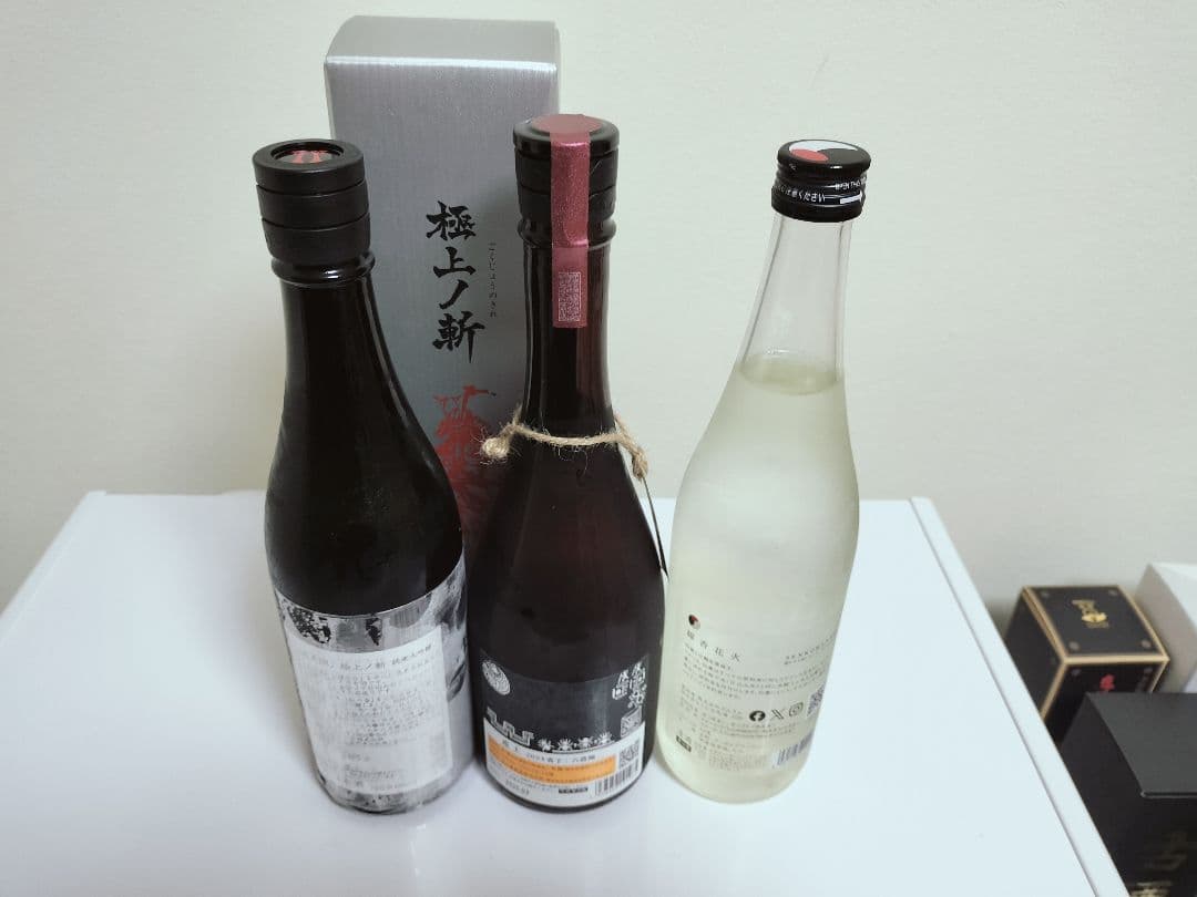 日本酒 3本セット ギフトボックス入り