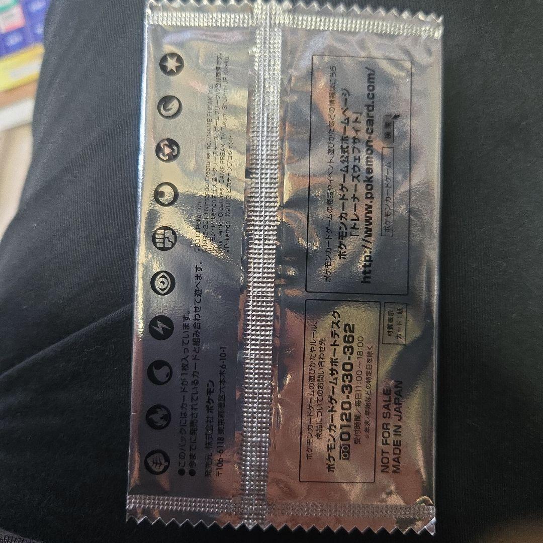 ポケモンカード　イーブイ　セブンイレブン　スペシャルキラカード