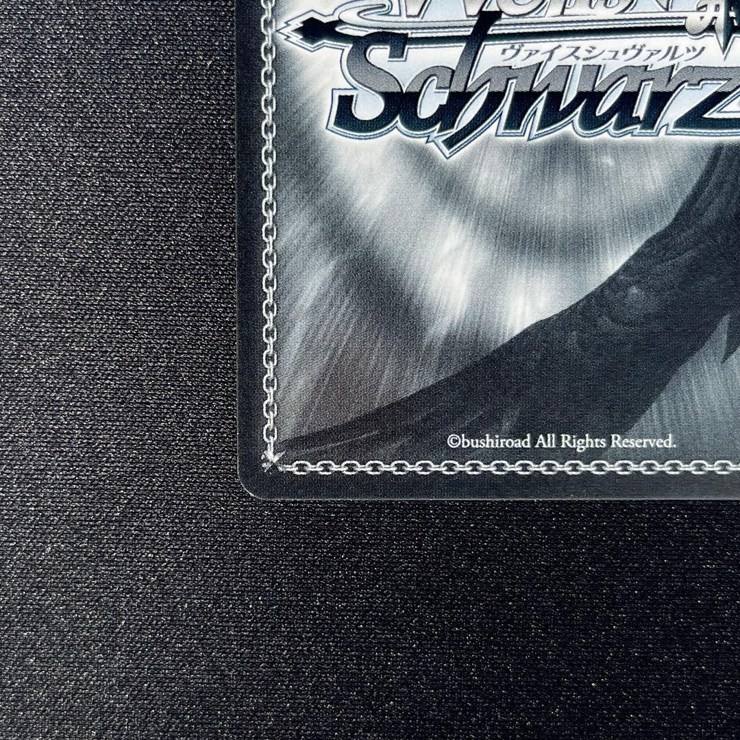 ヴァイス　ホロライブ　黄昏の丘で　SSP 七詩ムメイ