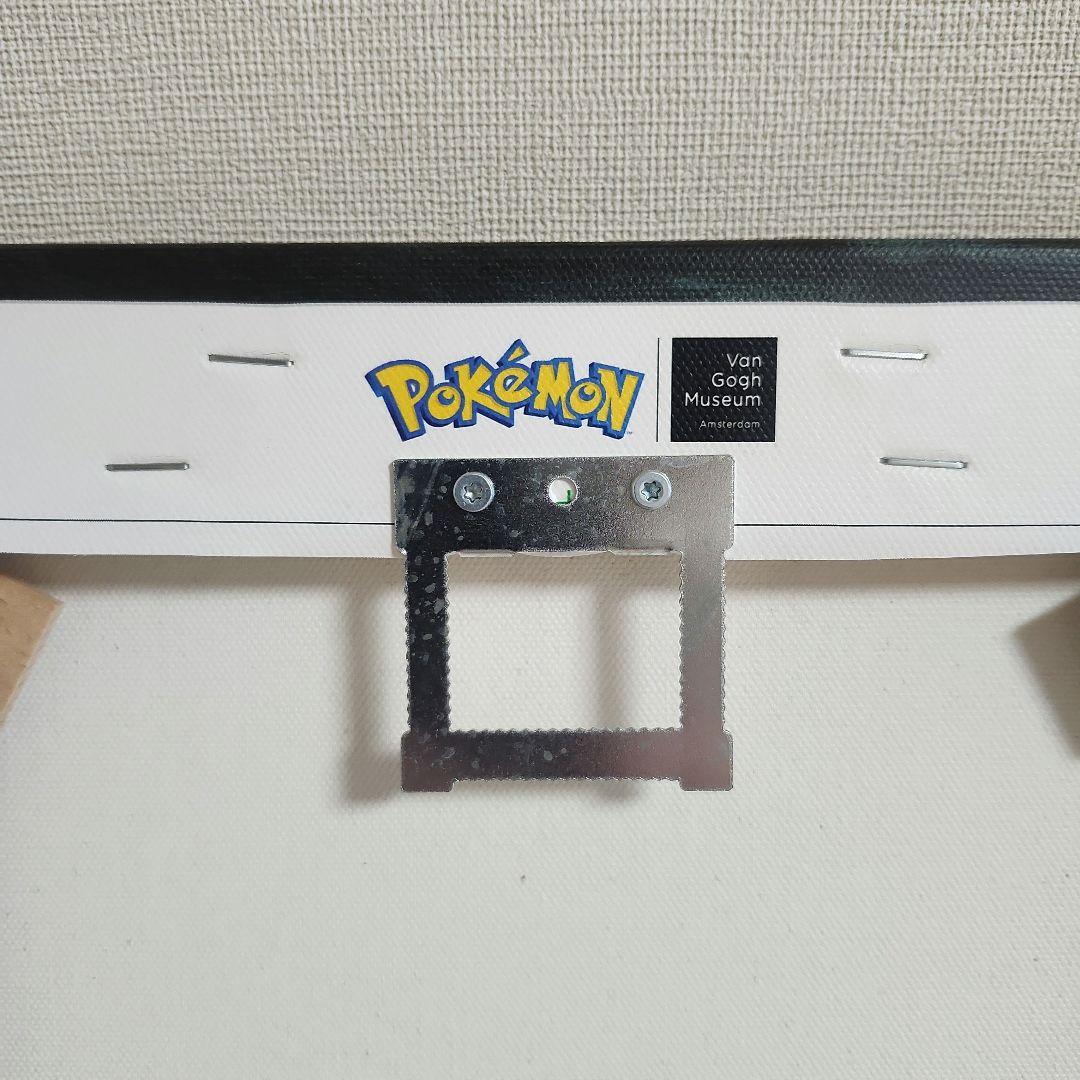 ゴッホピカチュウ　ゴッホイーブイ ジクレーキャンバスアート　Sサイズ　枠なし