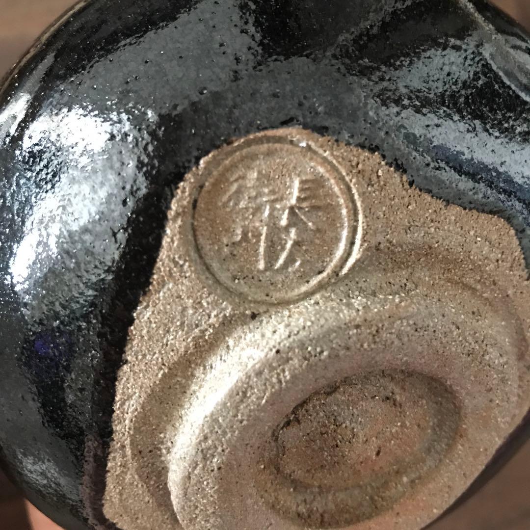 別作九代大樋長左衛門造 箱裏鵬雲斎書付 黒 銘「雪」