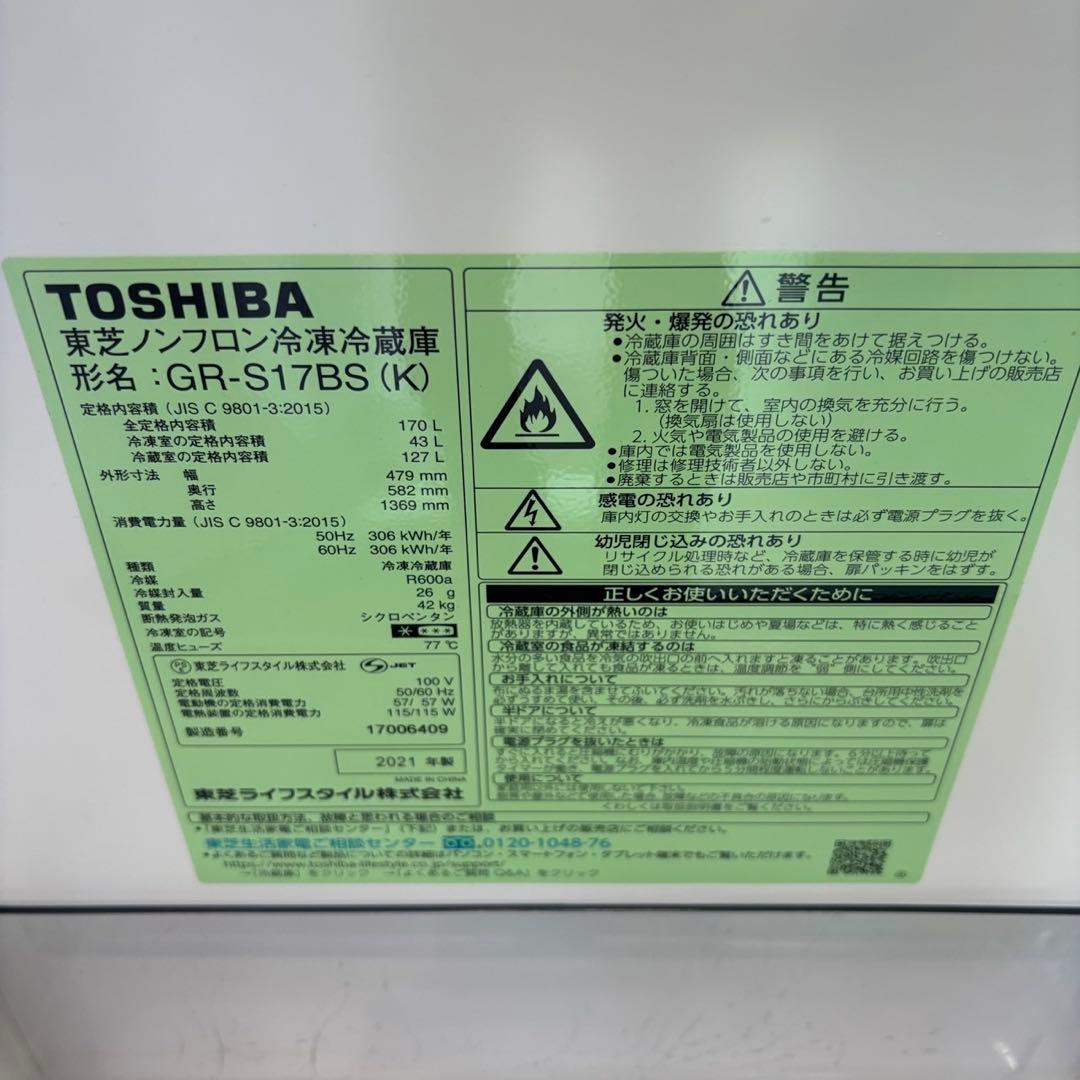 ★901　冷蔵庫　洗濯機　電子レンジ　一人暮らし　大きめセット　安い　設置無料