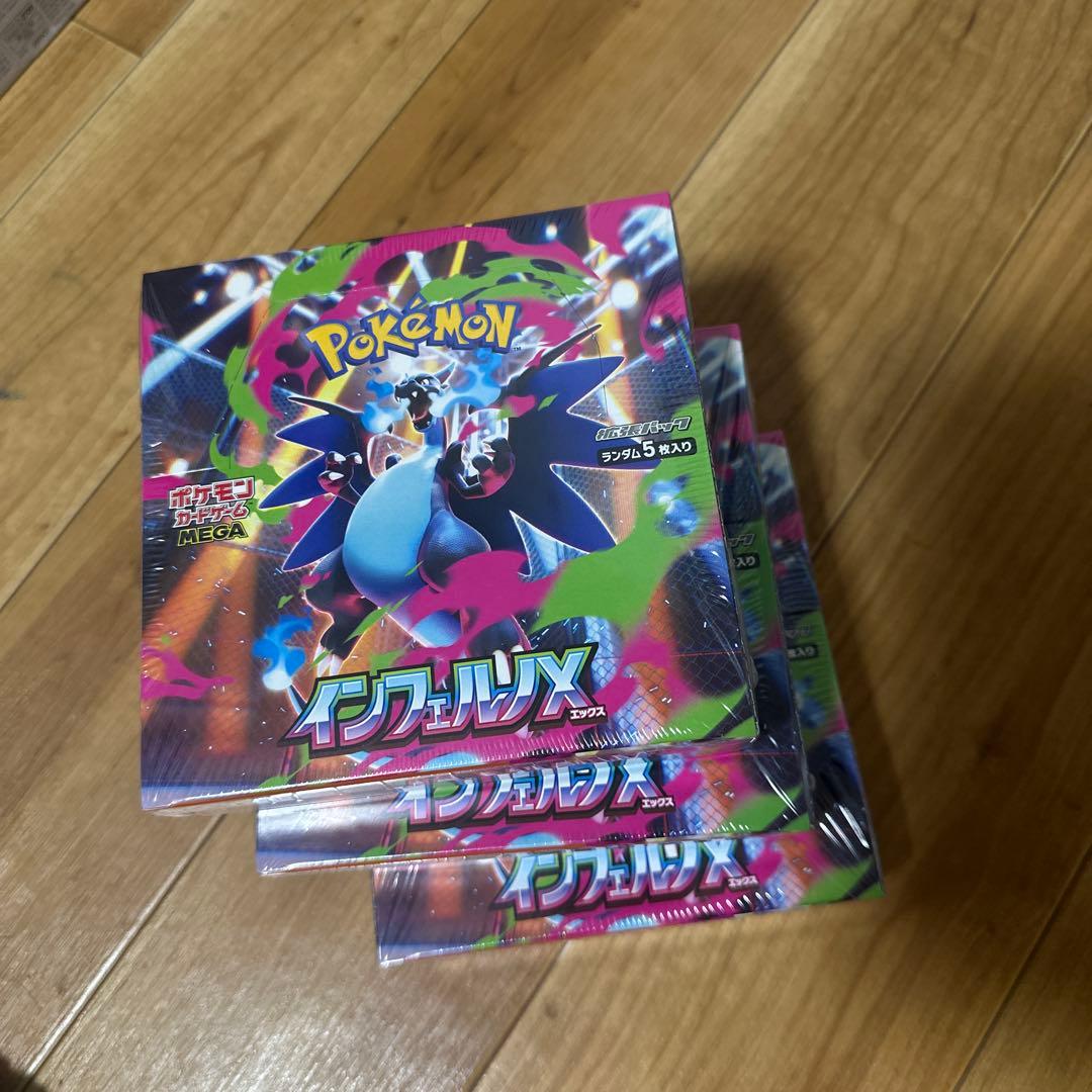 ポケモン インフェルノX ボックス 30パック入り