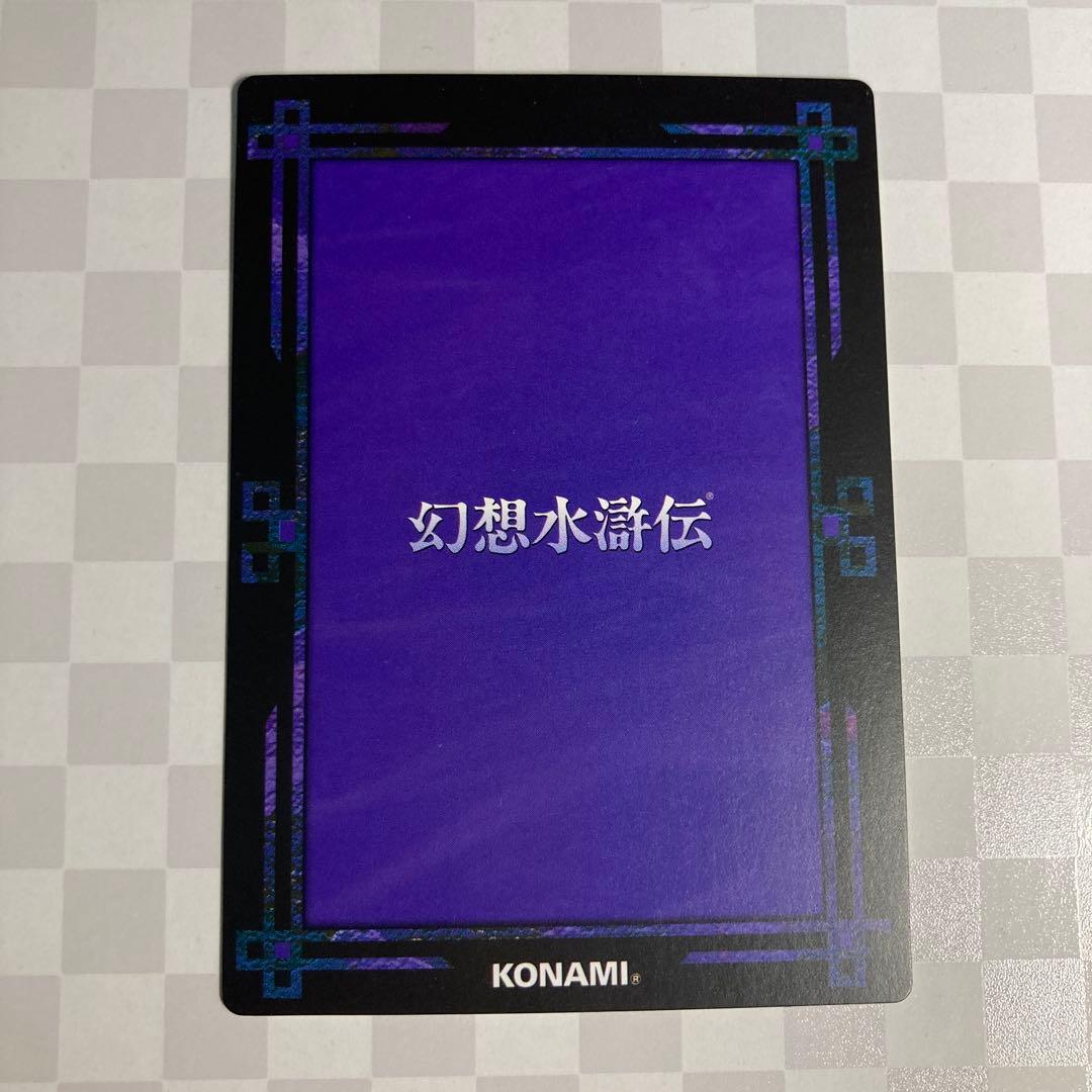 ビッキー　(子ども) 幻想水滸伝　ラディアンススターパラレル