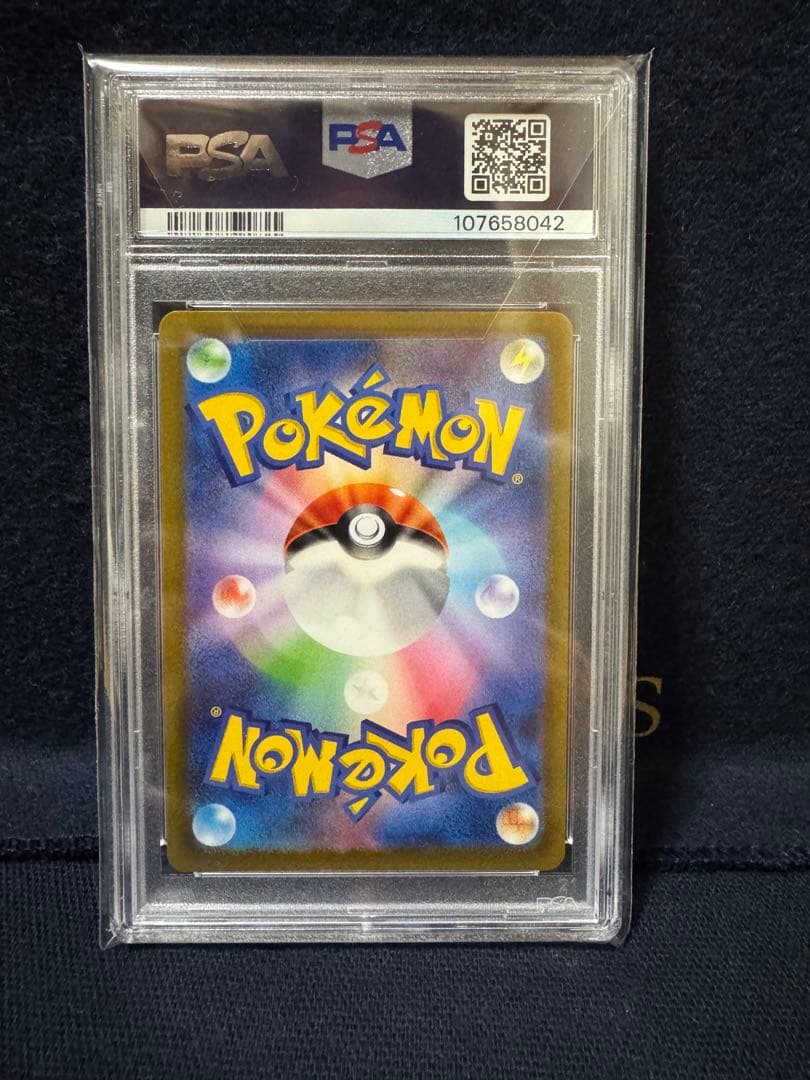 PSA10 ヒスイの仲間たち SR VSTARユニバース