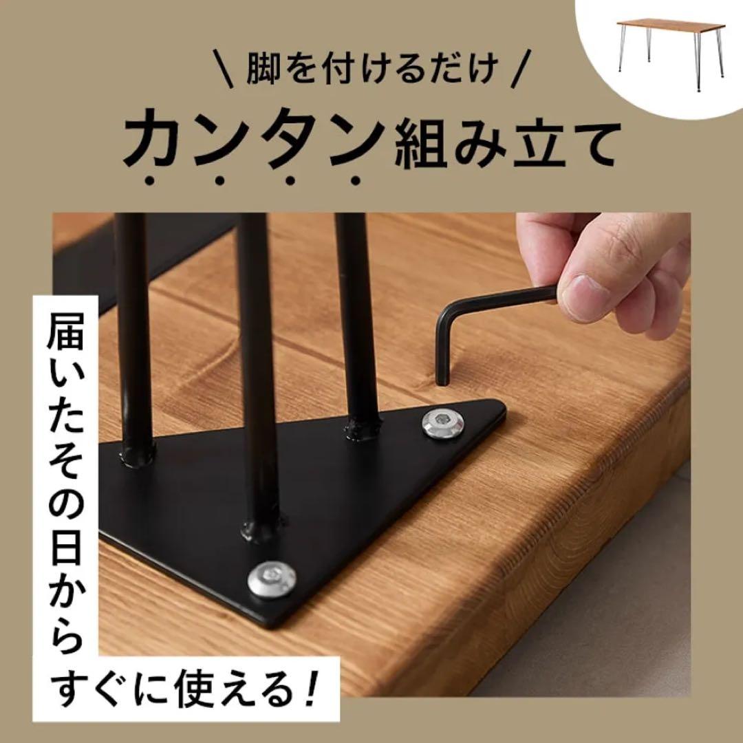 LOWYA 天然木ダイニングテーブル