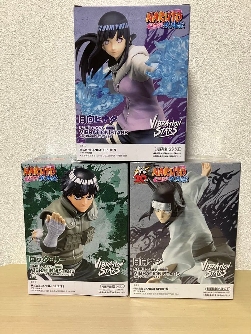 ナルト フィギュア バイブレーションスターズ 6体セット ナルト