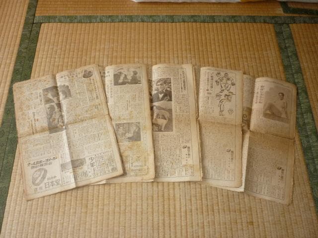 極希少 昭和23年 週刊新聞 プロ野球◆スポーツジャーナル社『週刊スポーツ』5冊