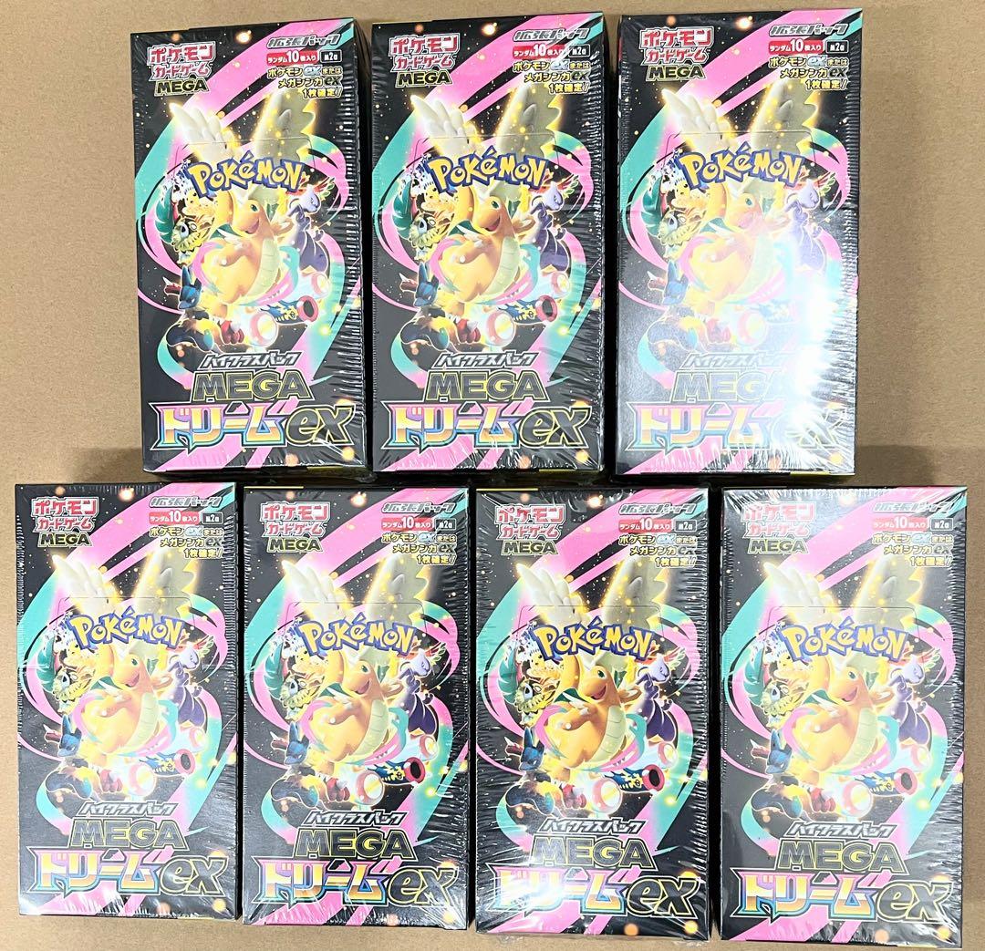 MEGA ハイクラスパックドリームex 7箱　匿名配送 シュリンクあり）ポケモンカードゲーム MEGA ハイクラスパック MEGA
